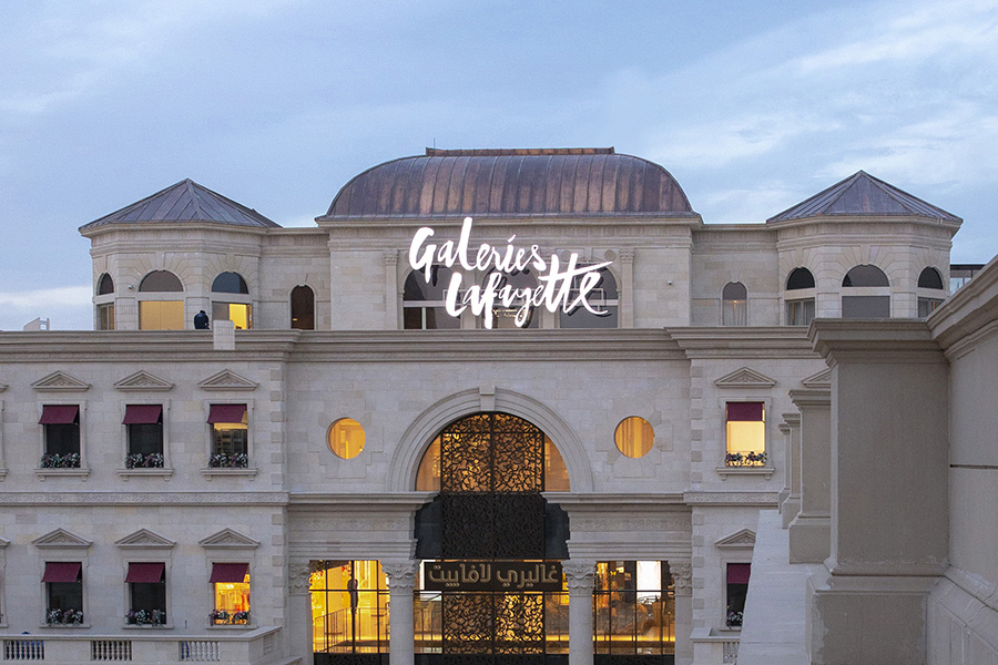 Galeries Lafayette - Gallery 1